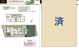 千種区徳川山　裏